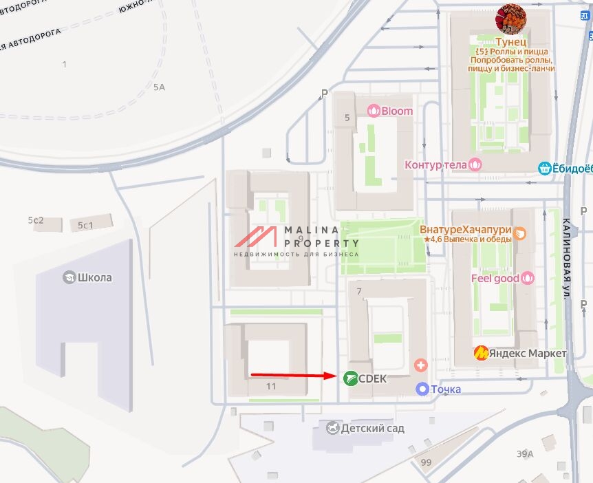 Продажа торгового помещения в Видном