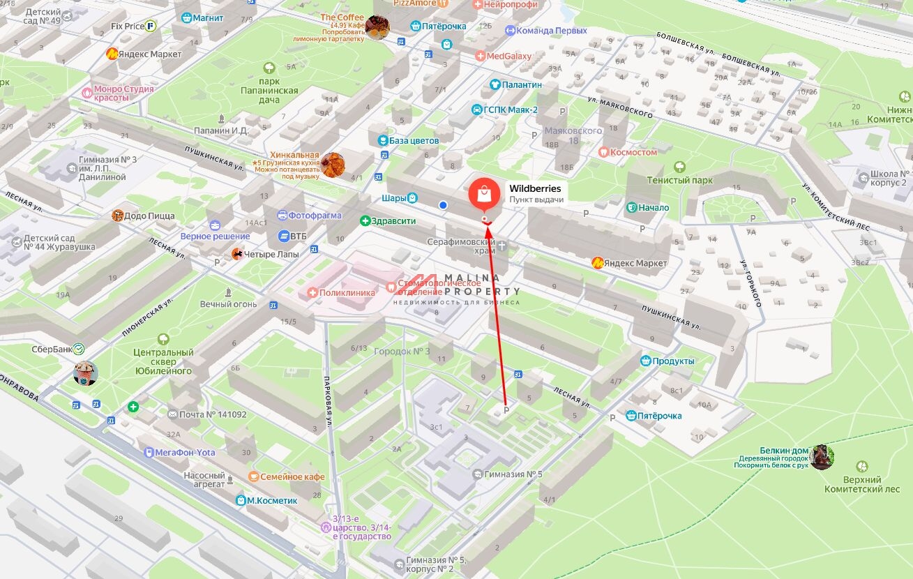 Продажа торгового помещения с арендаторами 