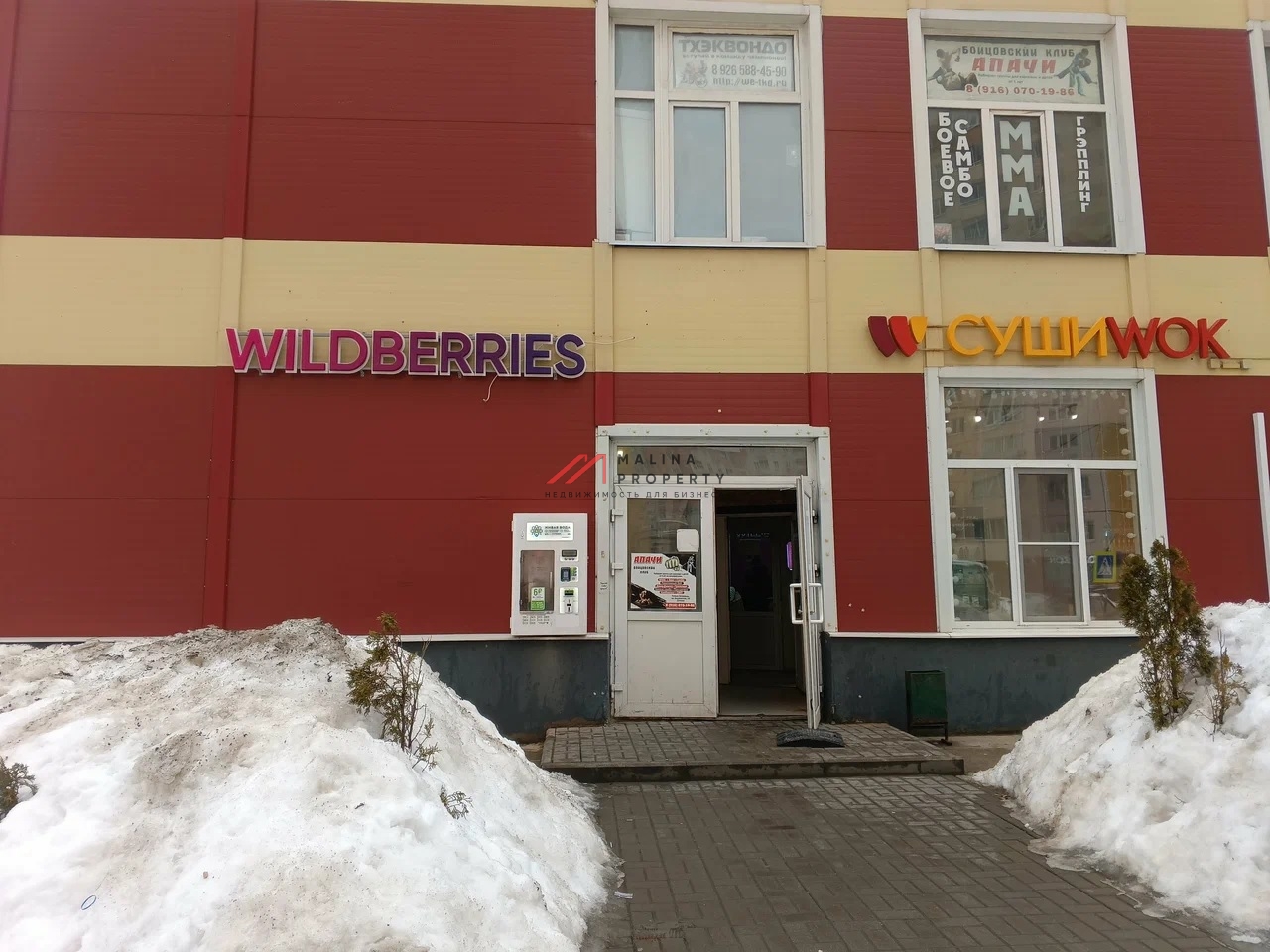 Продажа торгового здания с арендаторами в Люберцах 