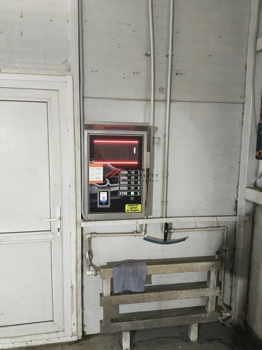 Продажа здания с арендатором автомойка в г. Люберцы 