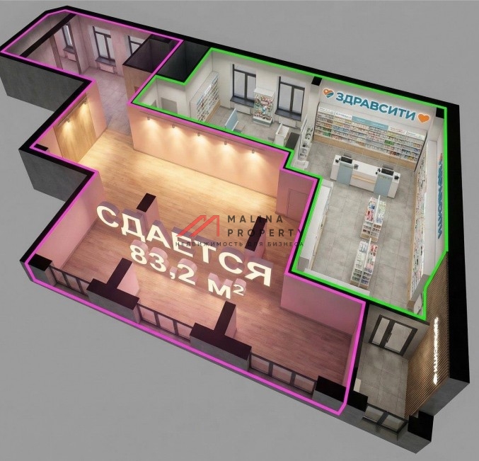 Аренда торгового помещения в Домодедово