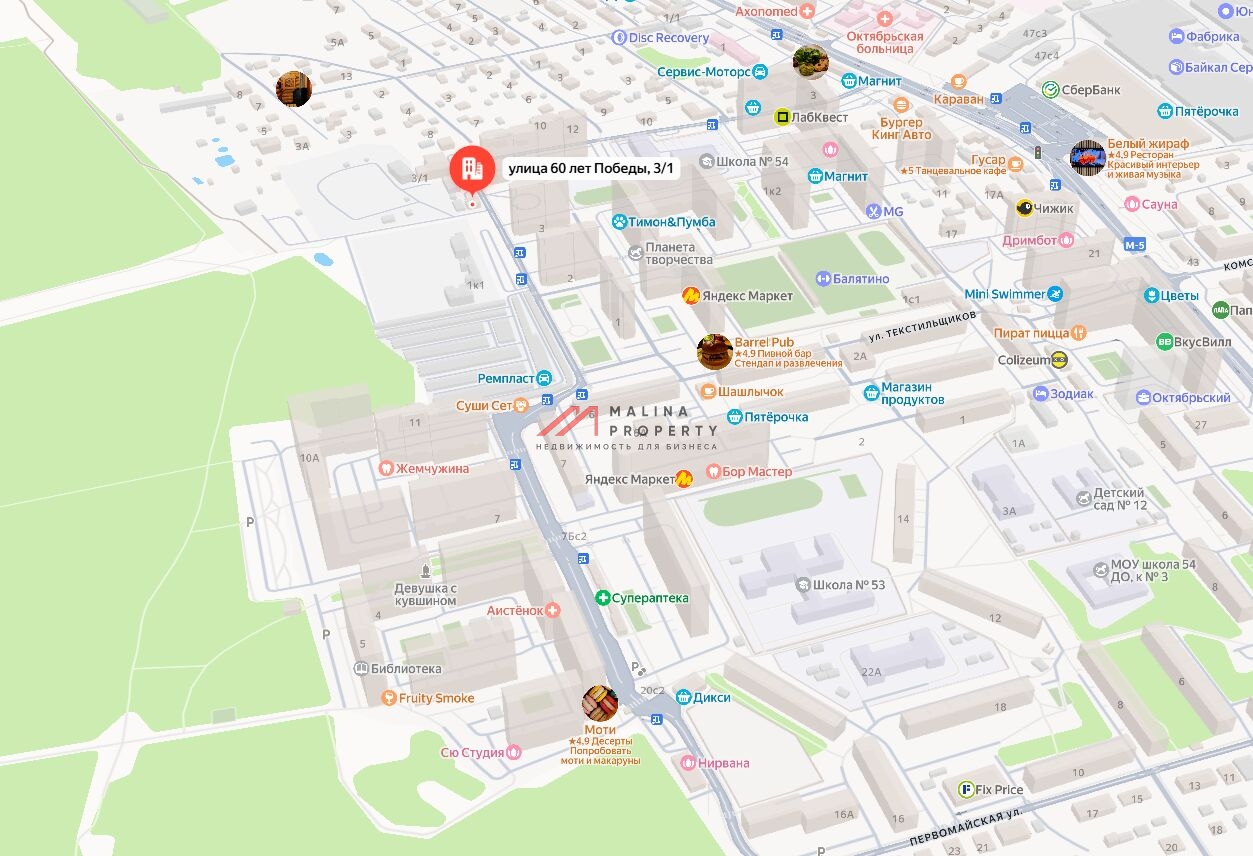 Продажа здания с арендатором автомойка в г. Люберцы 