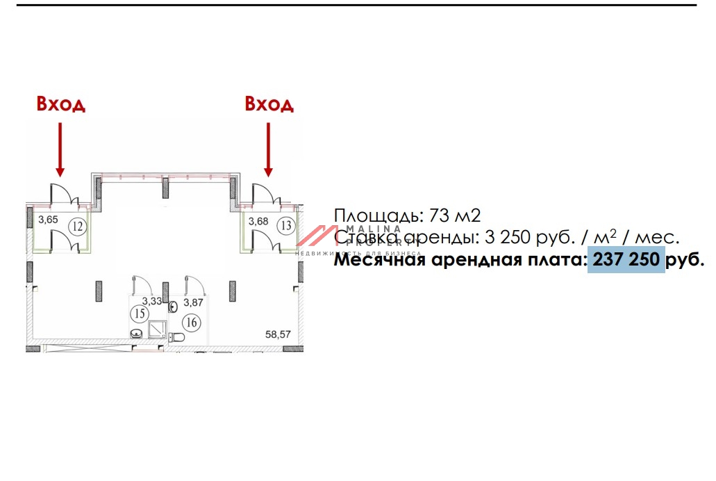 Аренда торгового помещения в ЖК "Домодедово парк" 