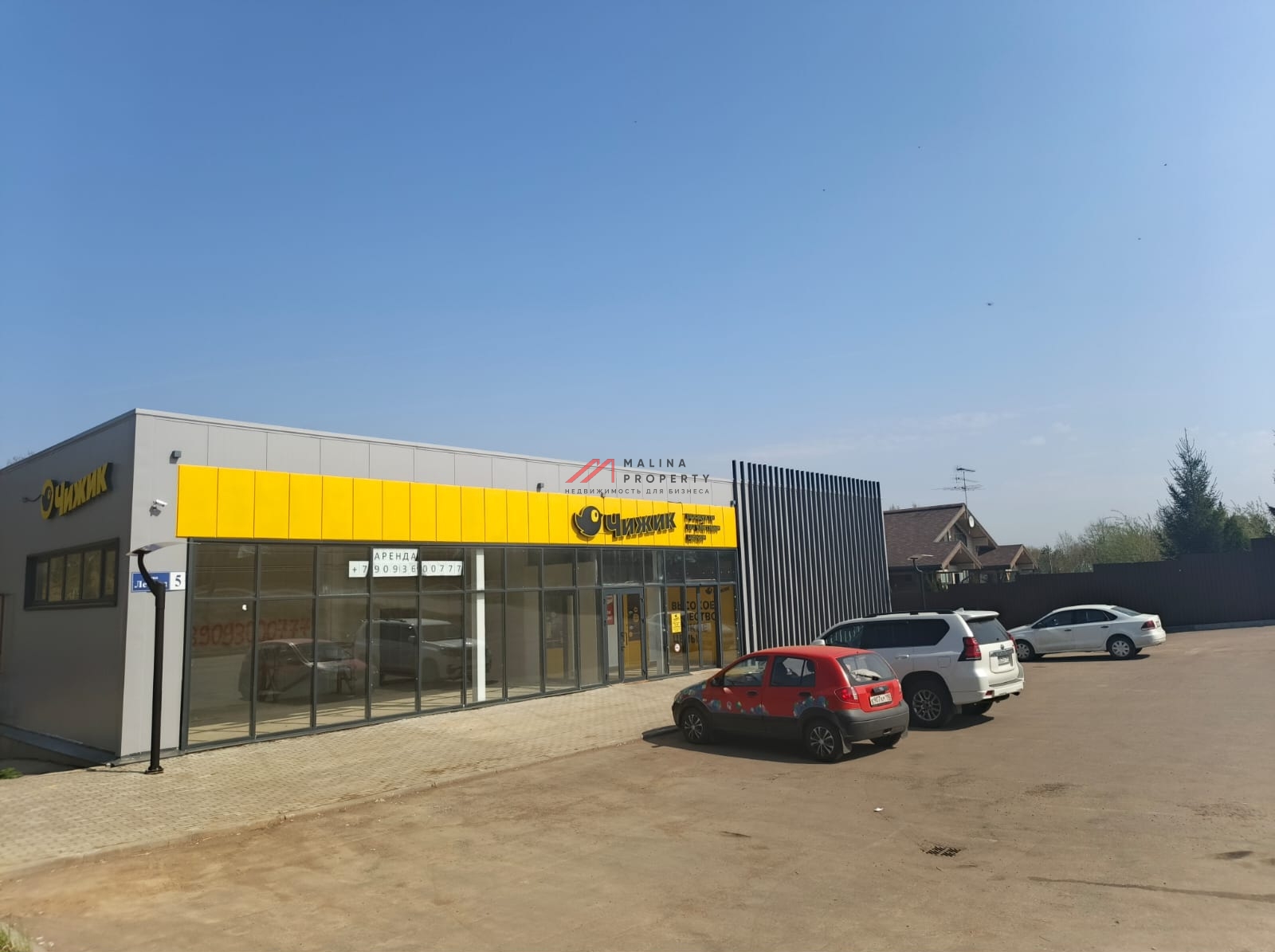 Продажа здания под супермаркет