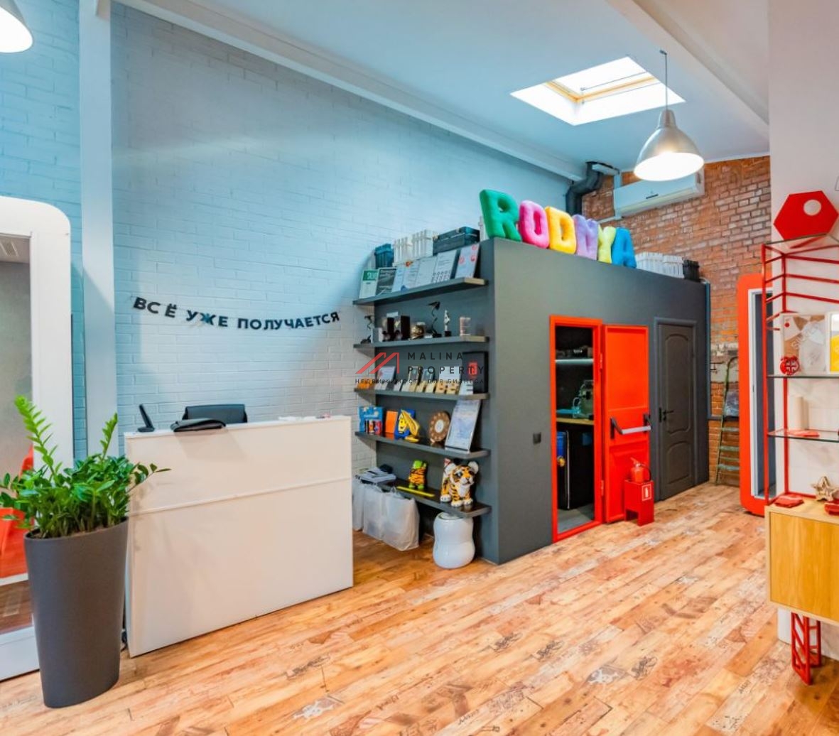 Продажа помещения с арендатором у м. Бауманская