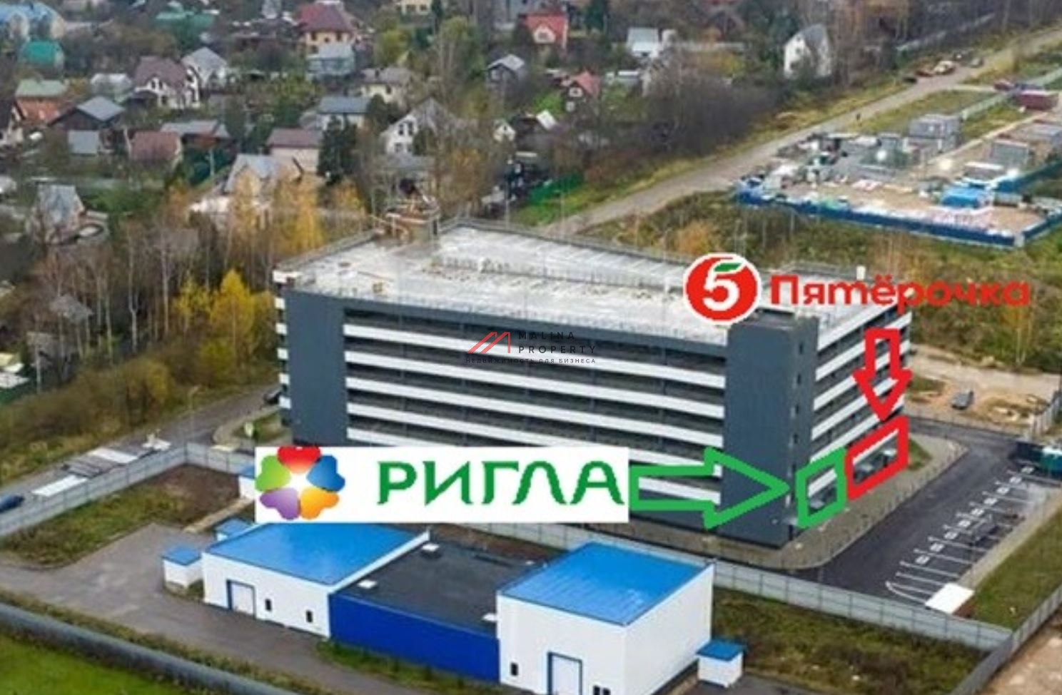 Продажа помещения с аптекой "Ригла" в ЖК Равновесие