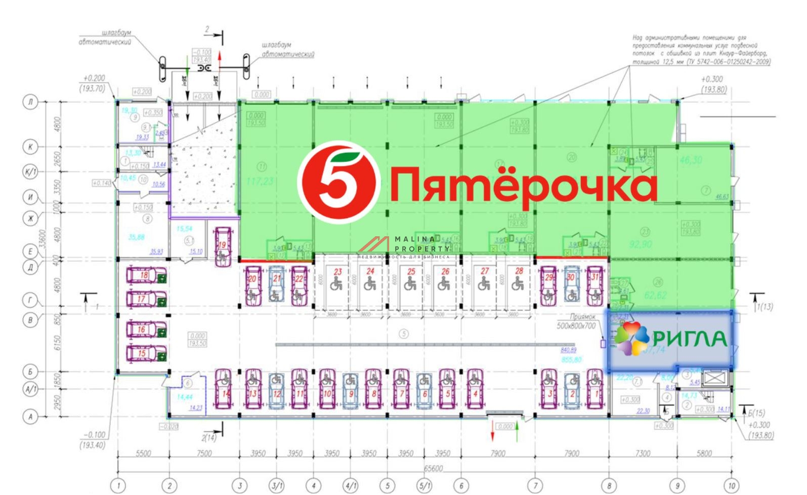 Продажа помещения с аптекой "Ригла" в ЖК Равновесие