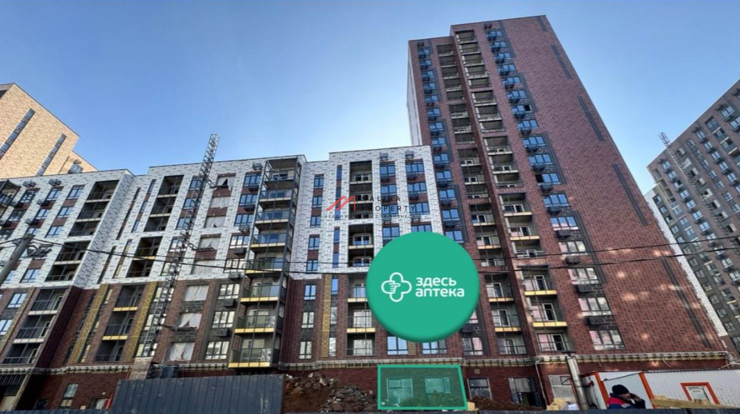 Продажа помещения с арендатором "Здесь аптека" в ЖК 1-й Ясеневский