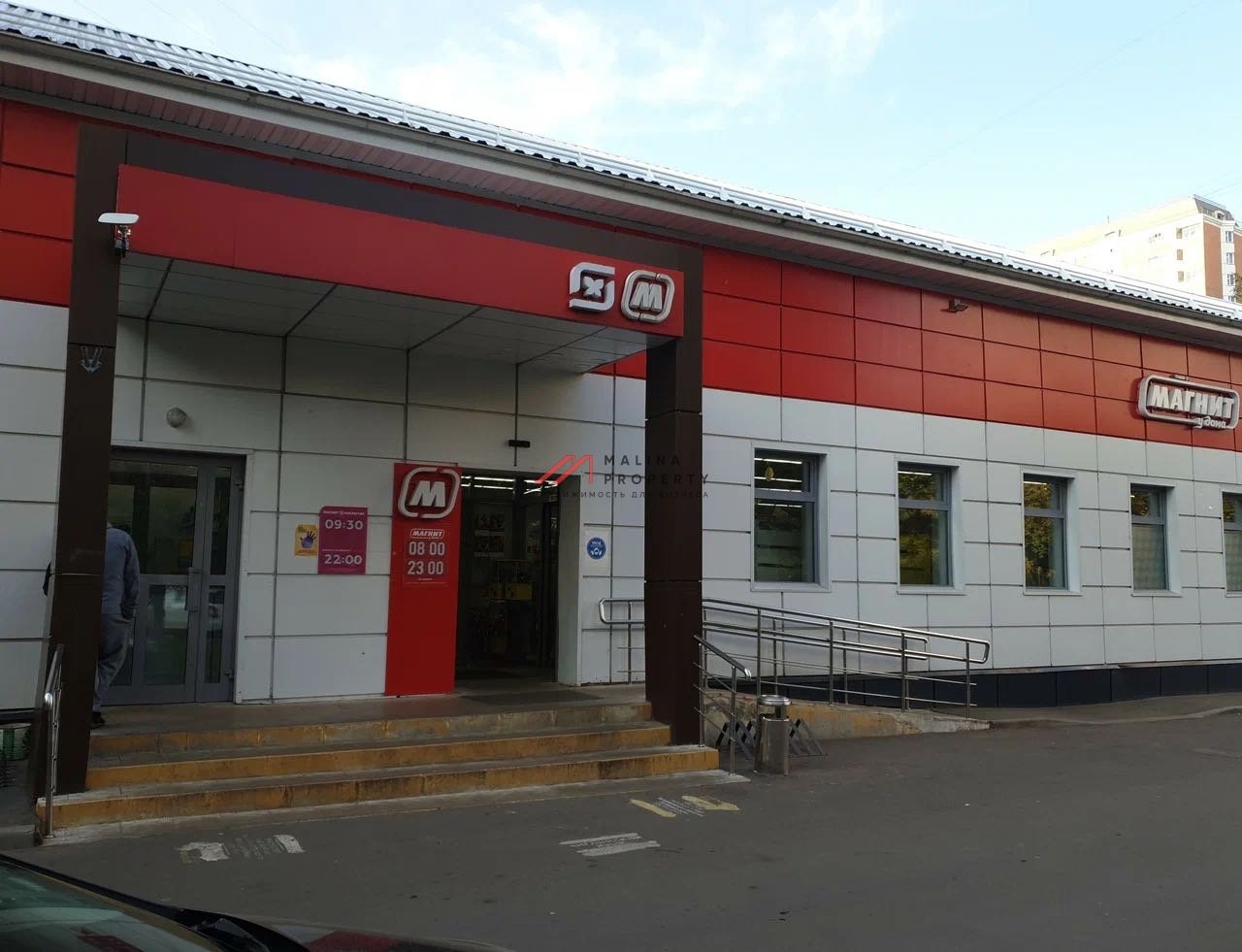 Продажа здания с сетевыми арендаторами рядом с метро Ховрино 