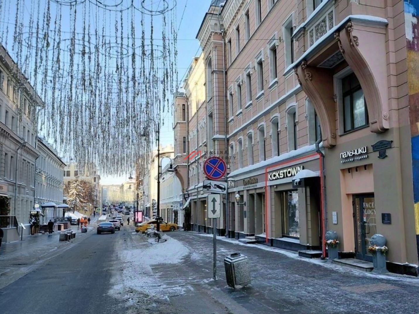 Аренда торгового помещения у м. Театральная