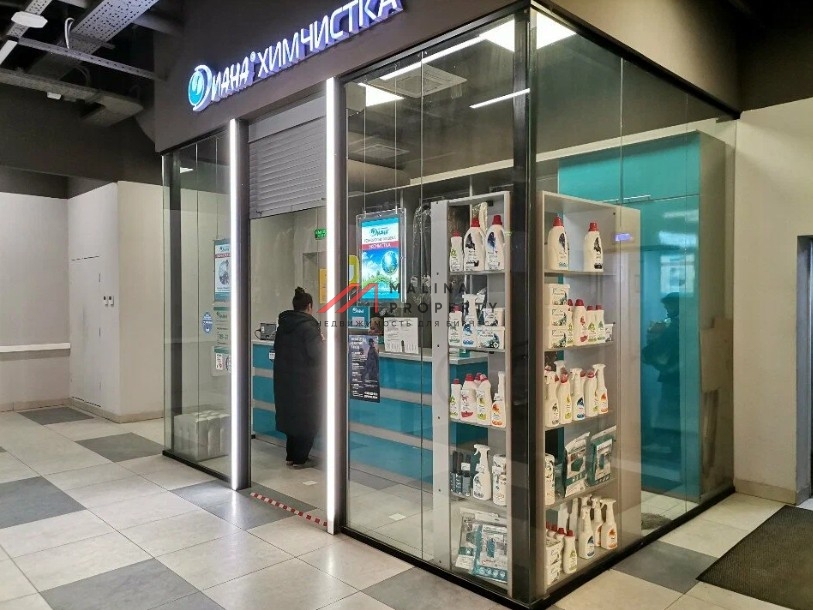 Продажа помещения с арендатором химчистка Диана