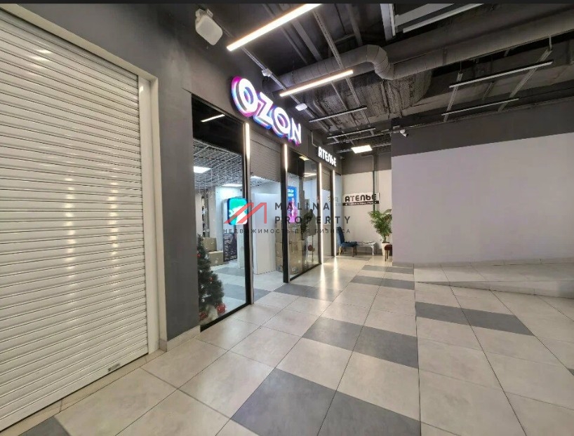 Продажа помещения с арендатором Ozon