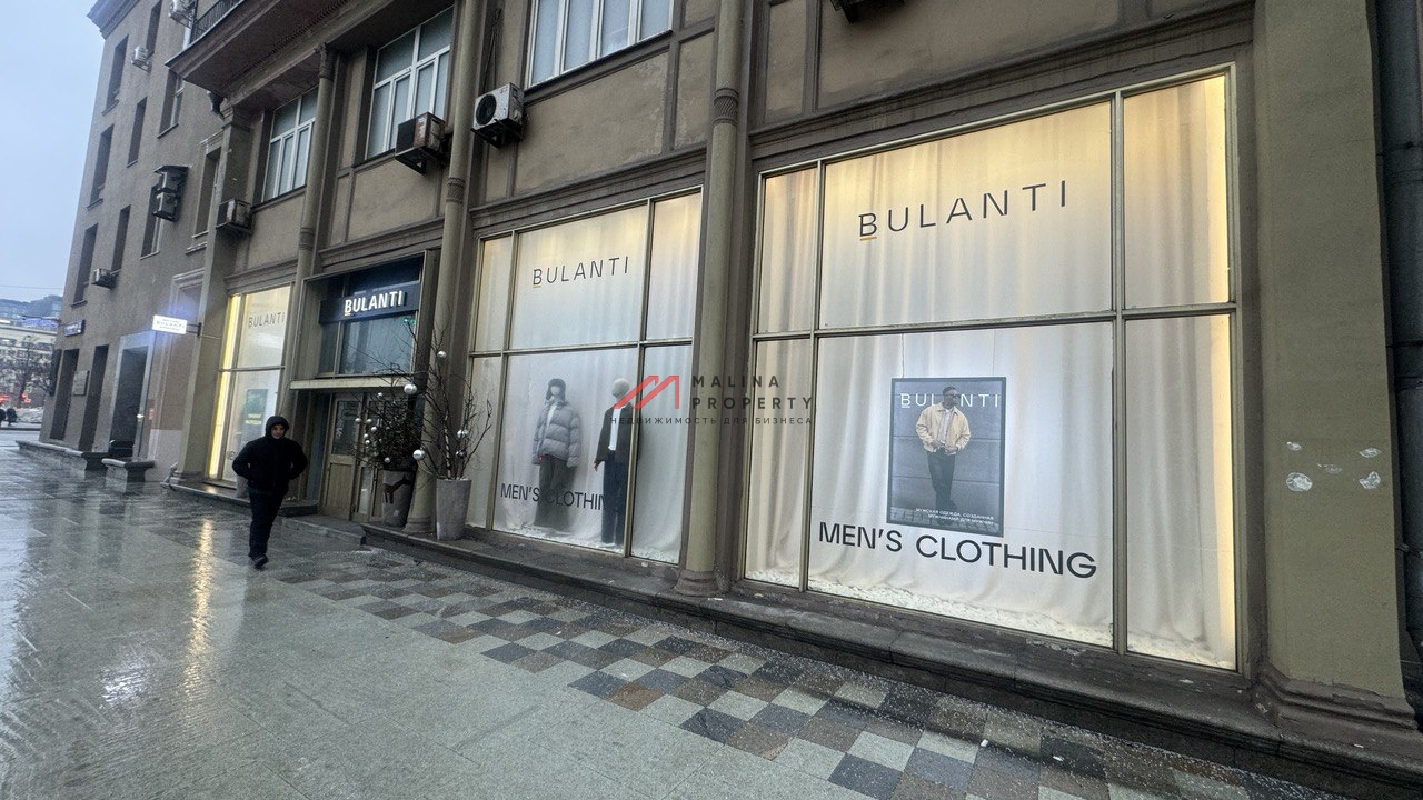 Аренда торгового помещения