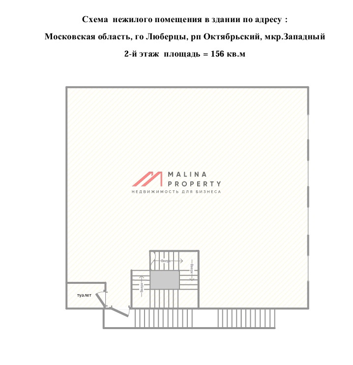 Продажа здания с арендатором автомойка в г. Люберцы 