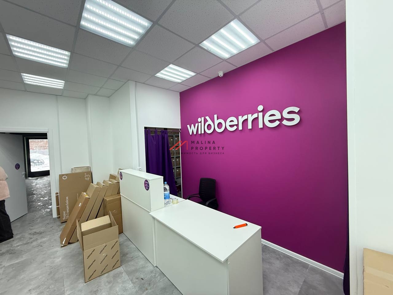 Продажа торгового помещения в ЖК "Яуза Парк" 