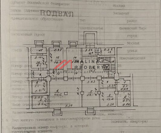 Продажа торгового помещения с супермаркетом Пятёрочка