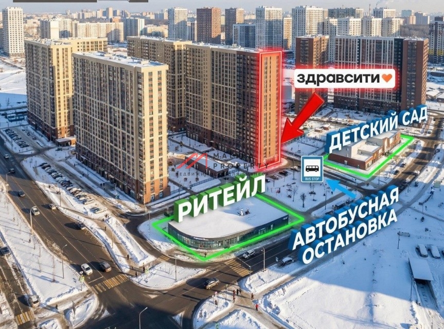 Продажа помещения с аптекой Здравсити в ЖК "1ый Донской" 