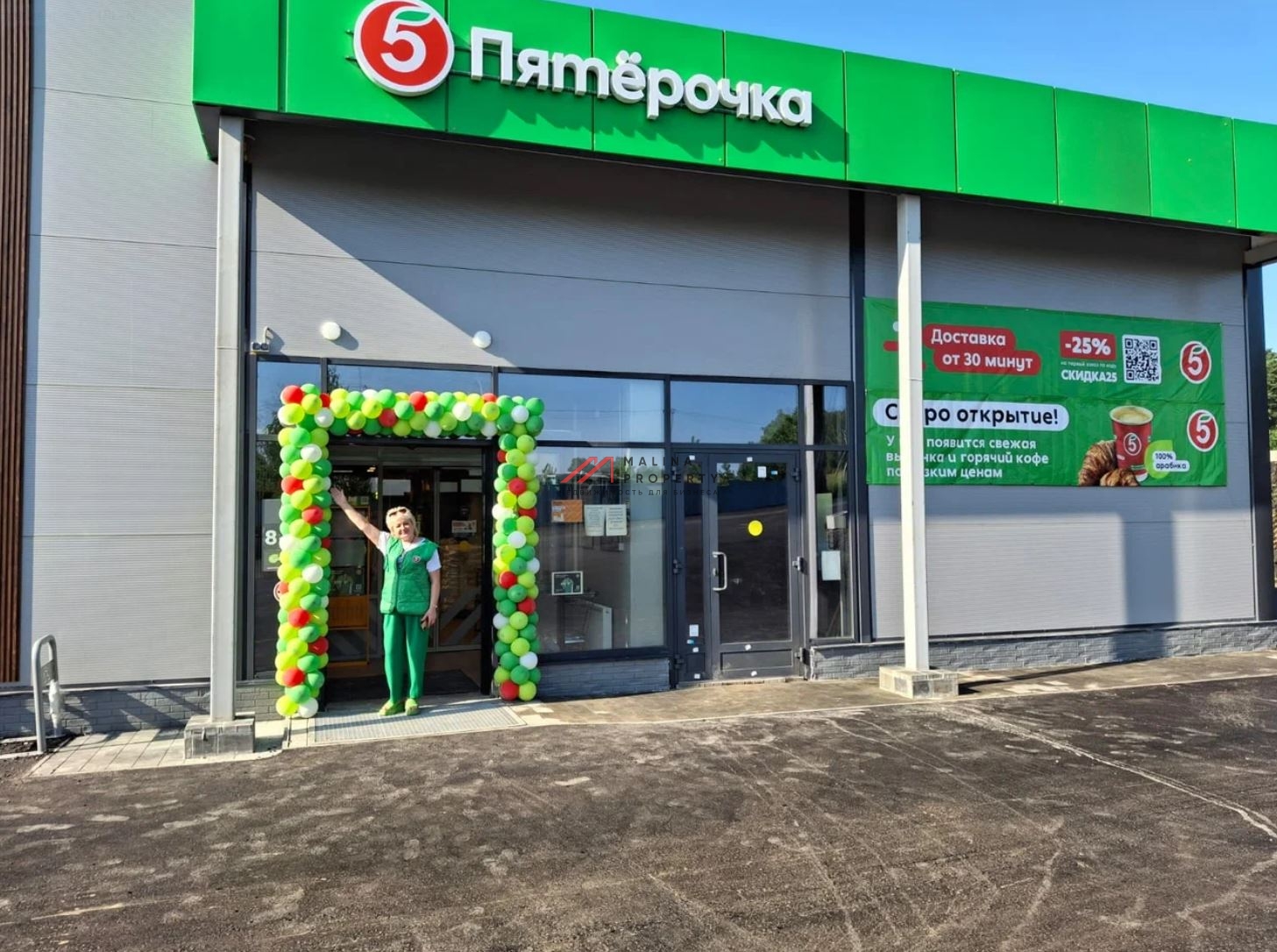 Продажа здания с арендаторами в г. Чехов