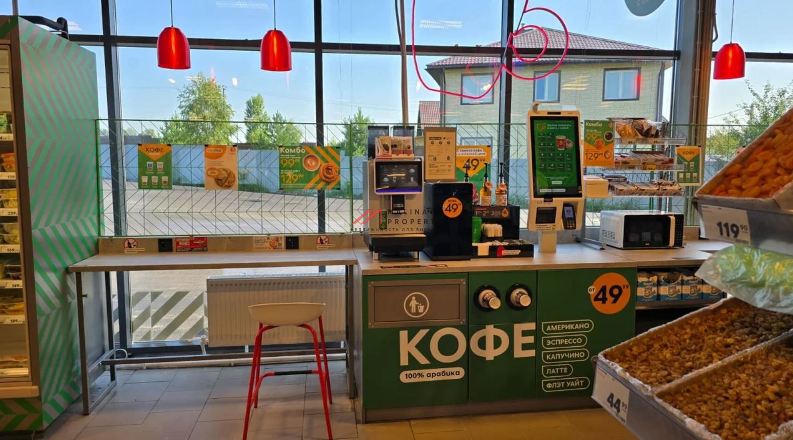 Продажа здания с арендаторами в г. Чехов