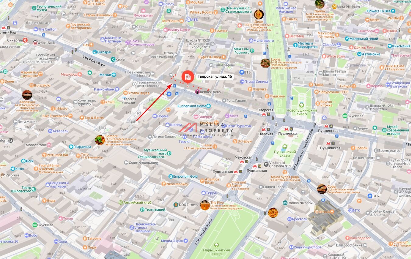 Аренда торгового помещения на Тверской 