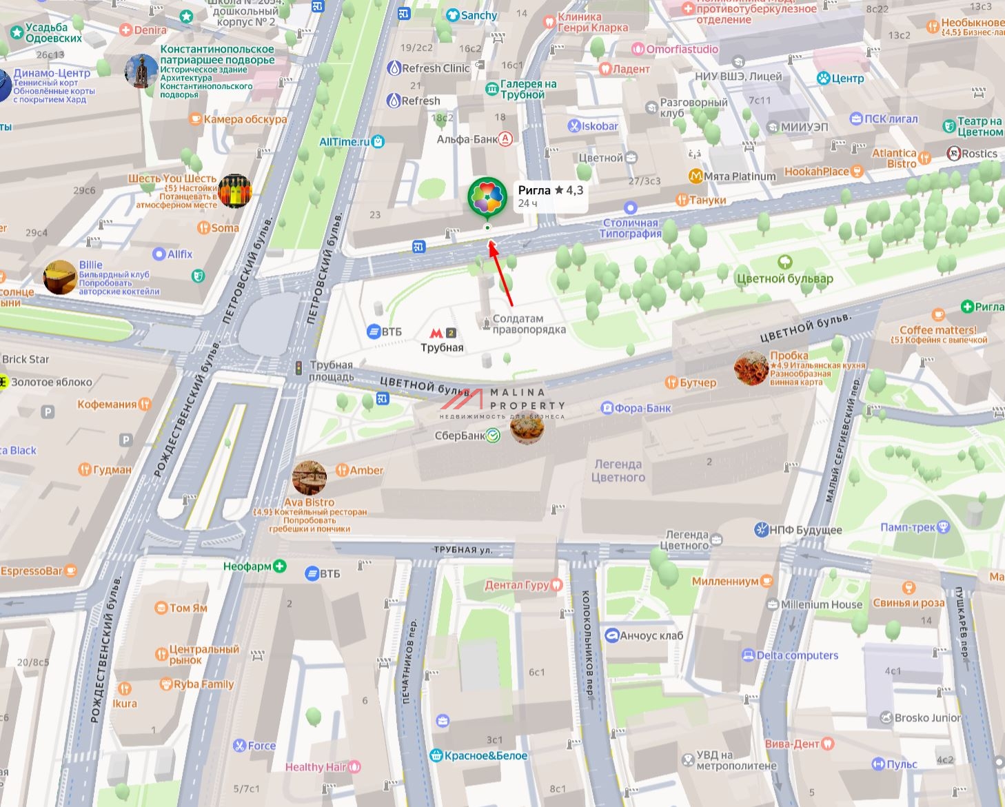 Аренда торгового помещения у метро Трубная