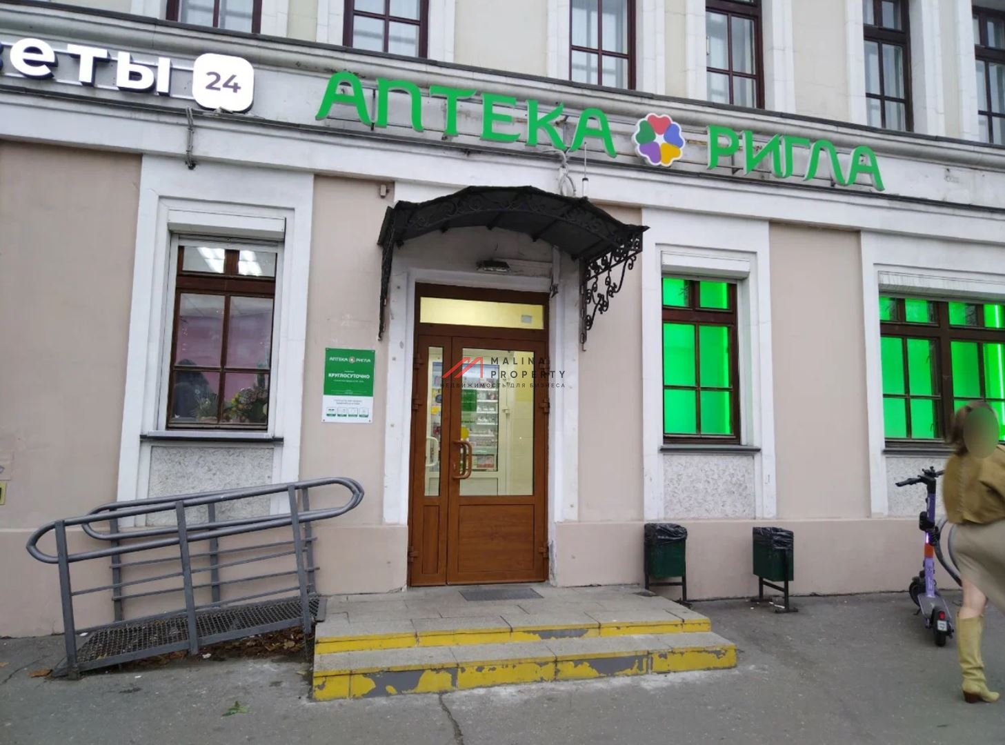 Аренда торгового помещения у метро Трубная