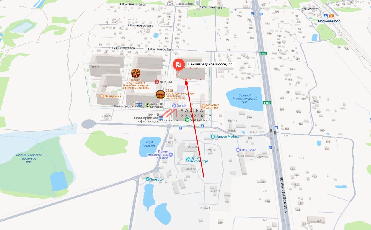 Продажа помещения с арендаторами в ЖК "1-й Ленинградский" 