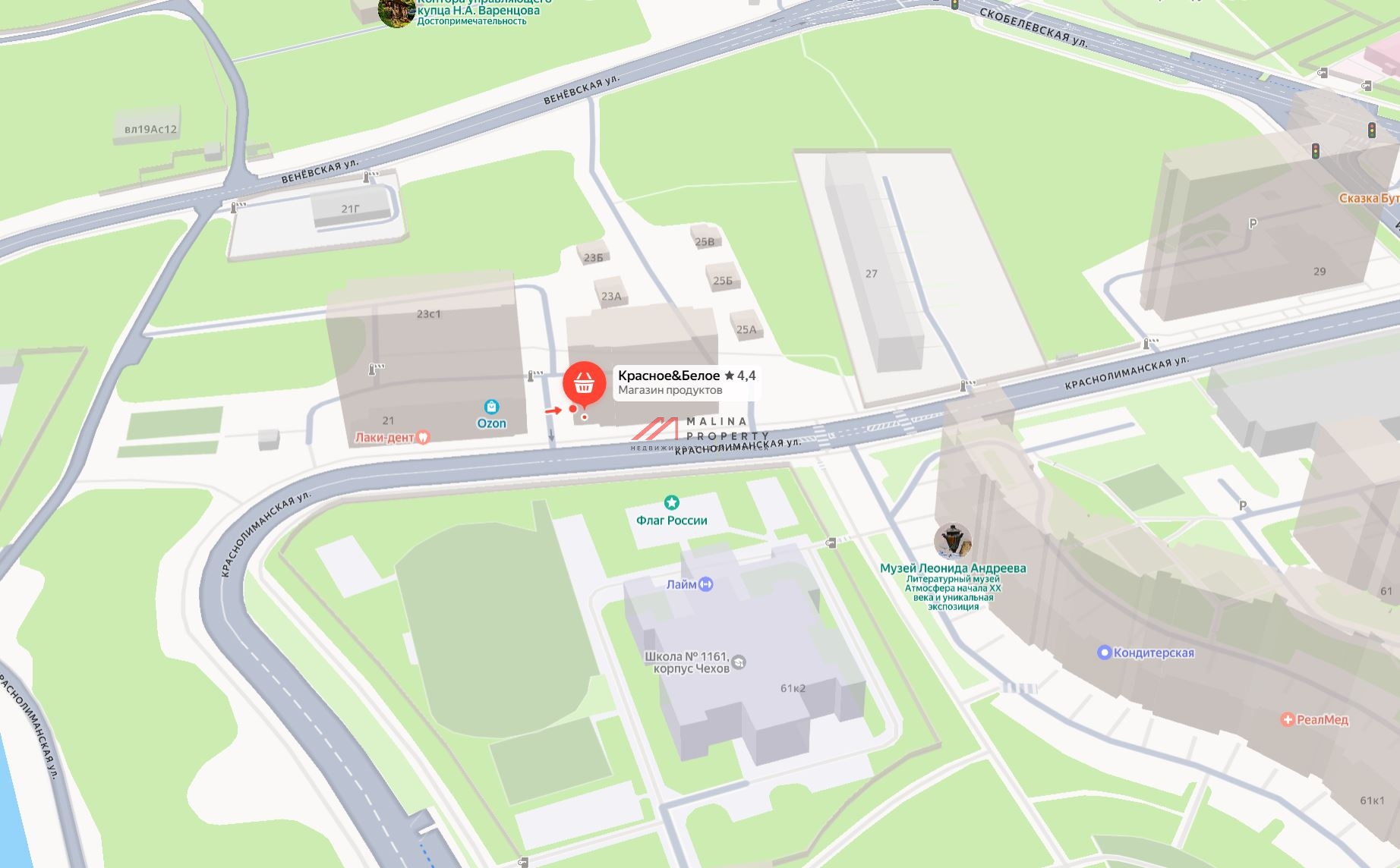 Продажа помещения с магазином Красное и Белое 