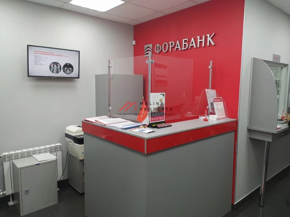 Продажа помещения с арендатором Фора-Банк 