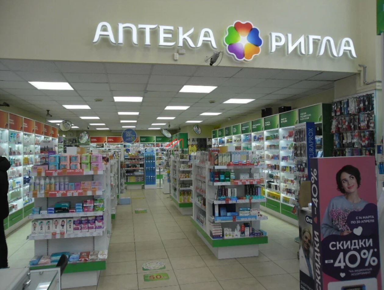 Аренда торгового помещения у метро Братиславская