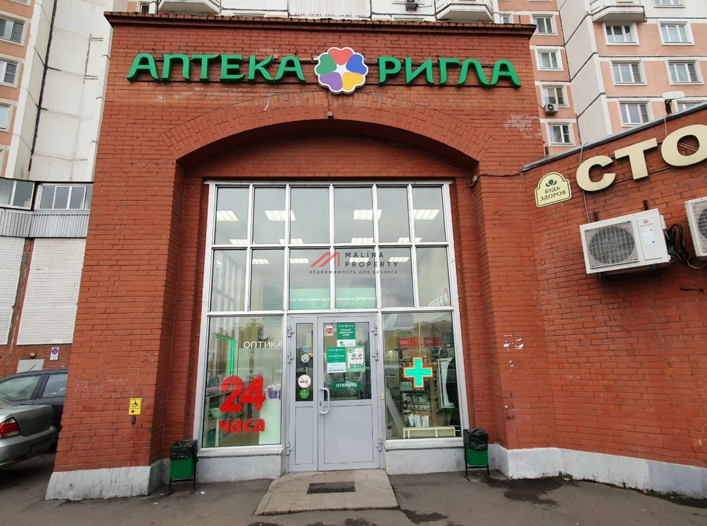 Аренда торгового помещения у метро Братиславская