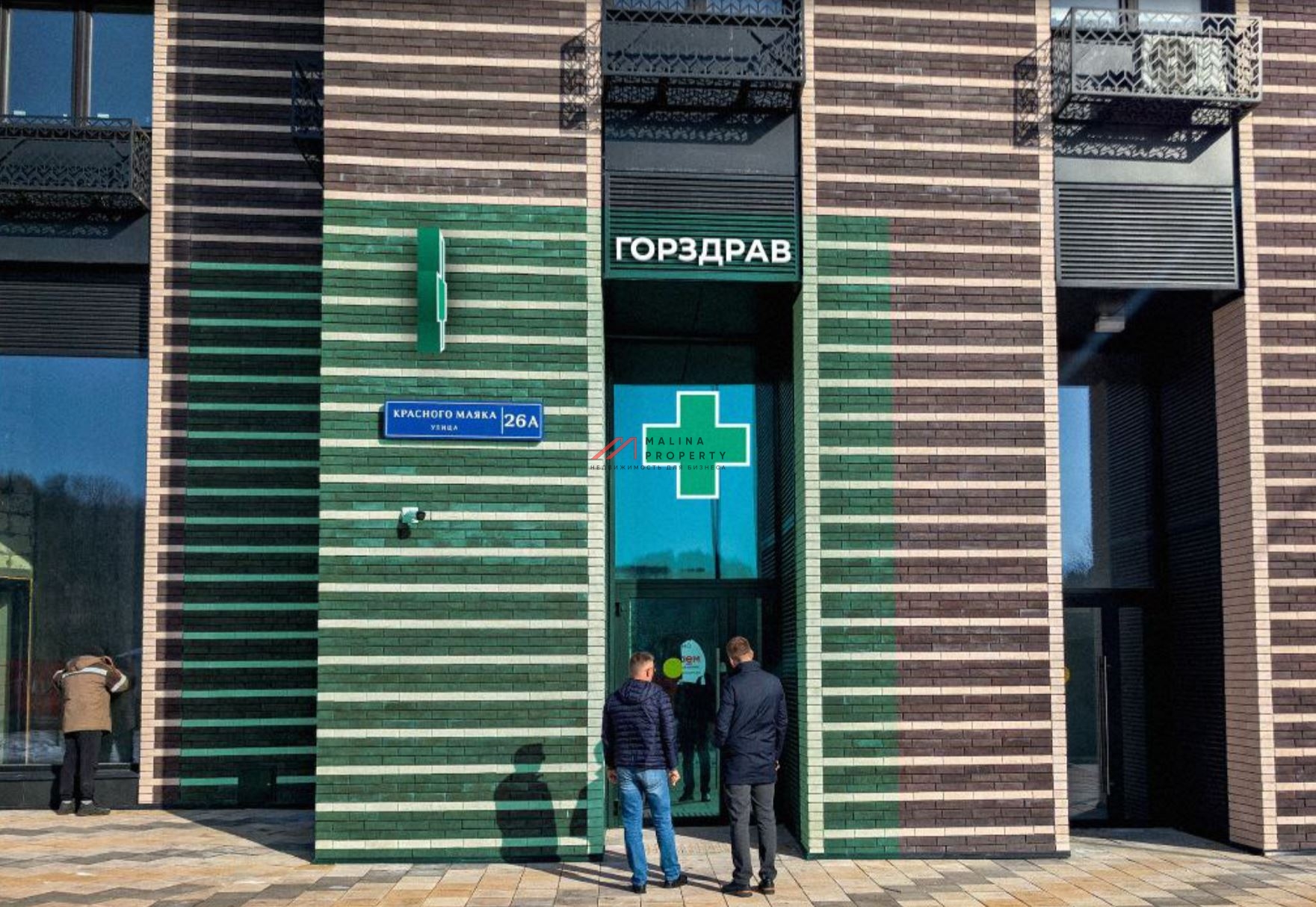 Продажа помещения с аптекой "Горздрав" в ЖК "Parkside"