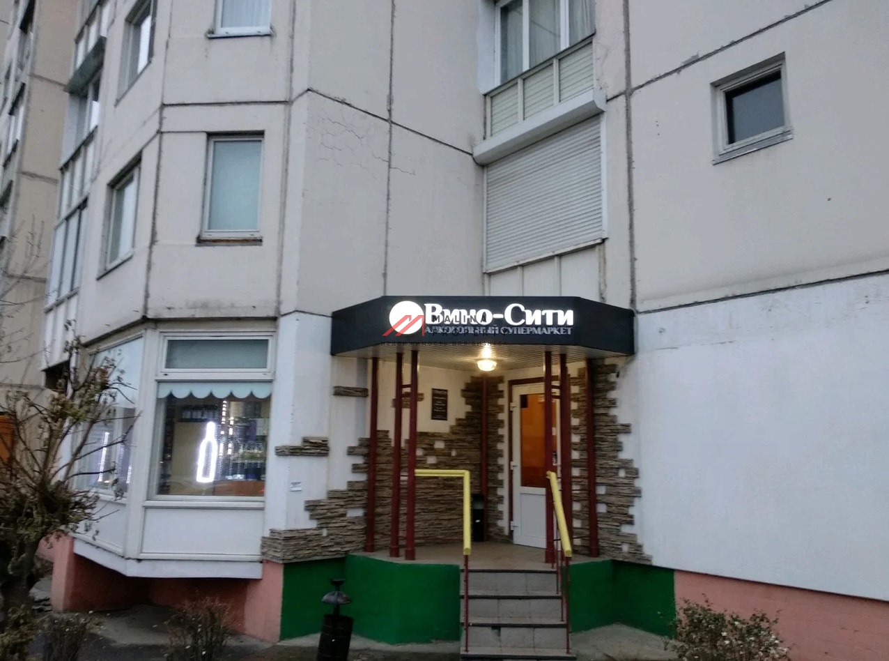 Аренда торгового помещения в Бутово 