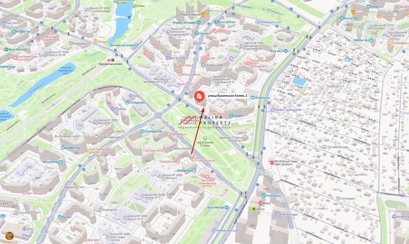 Аренда торгового помещения в Бутово 