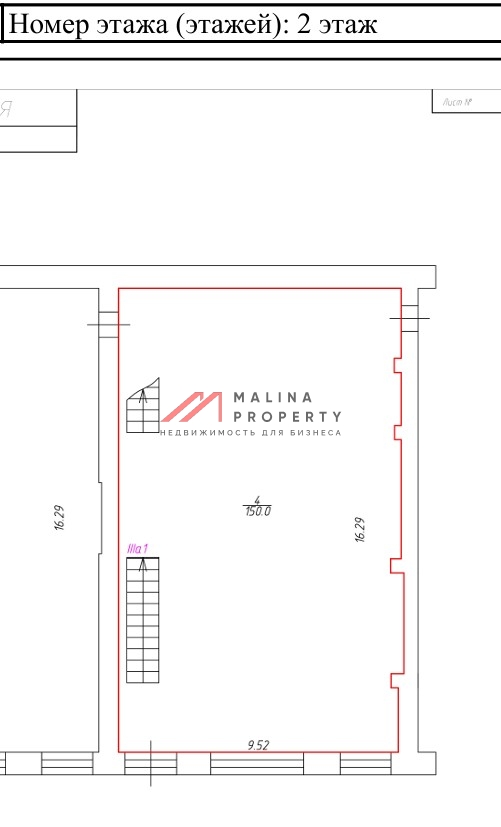 Продажа лофт помещения  у м. Бауманская