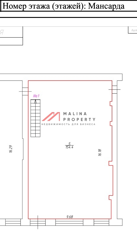 Продажа лофт помещения  у м. Бауманская