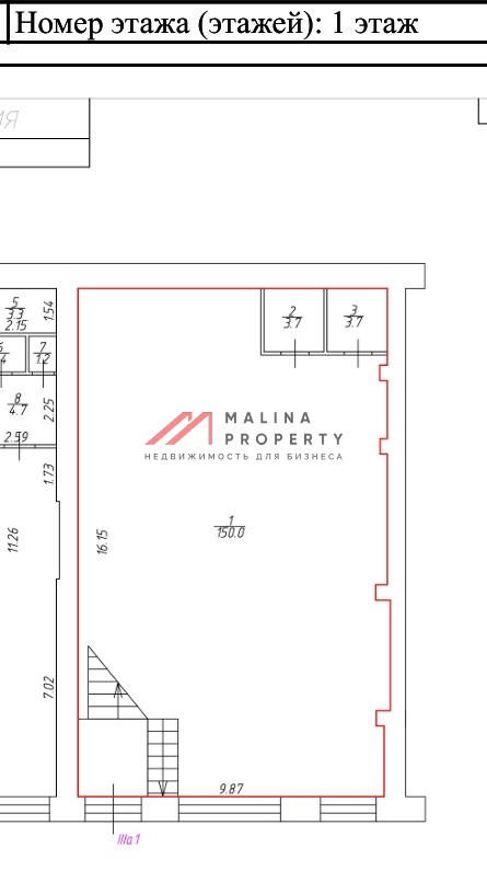 Продажа лофт помещения  у м. Бауманская