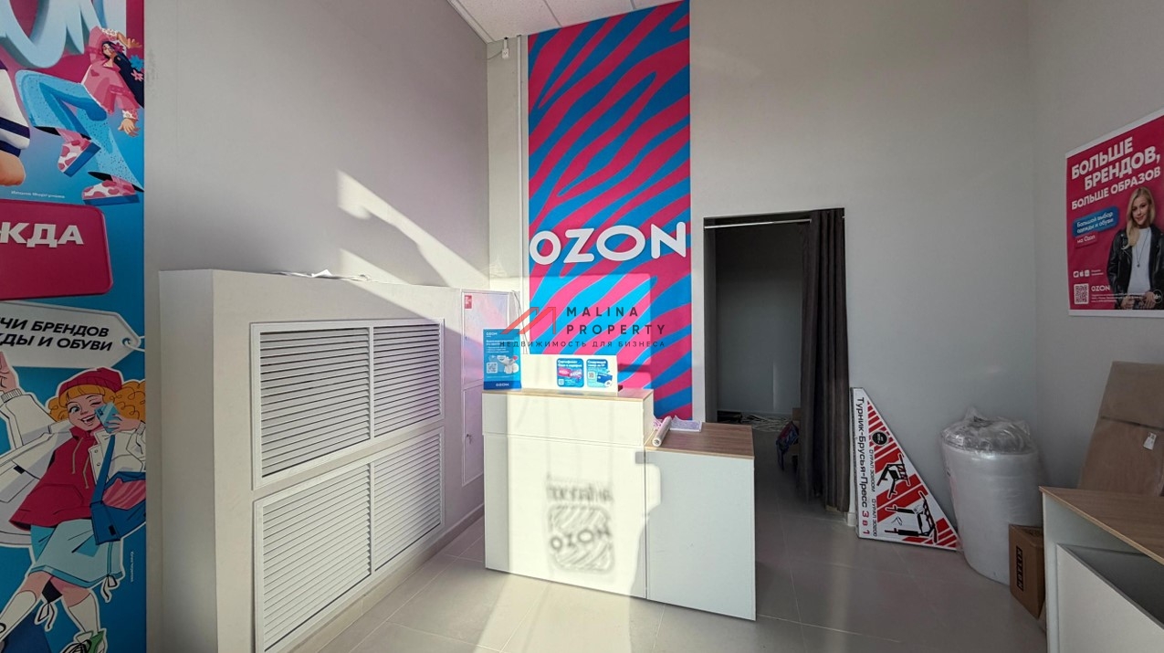Продажа помещения с арендатором "Ozon" в ЖК "Пятницкие Луга"