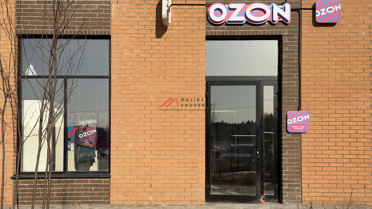 Продажа помещения с арендатором "Ozon" в ЖК "Пятницкие Луга"