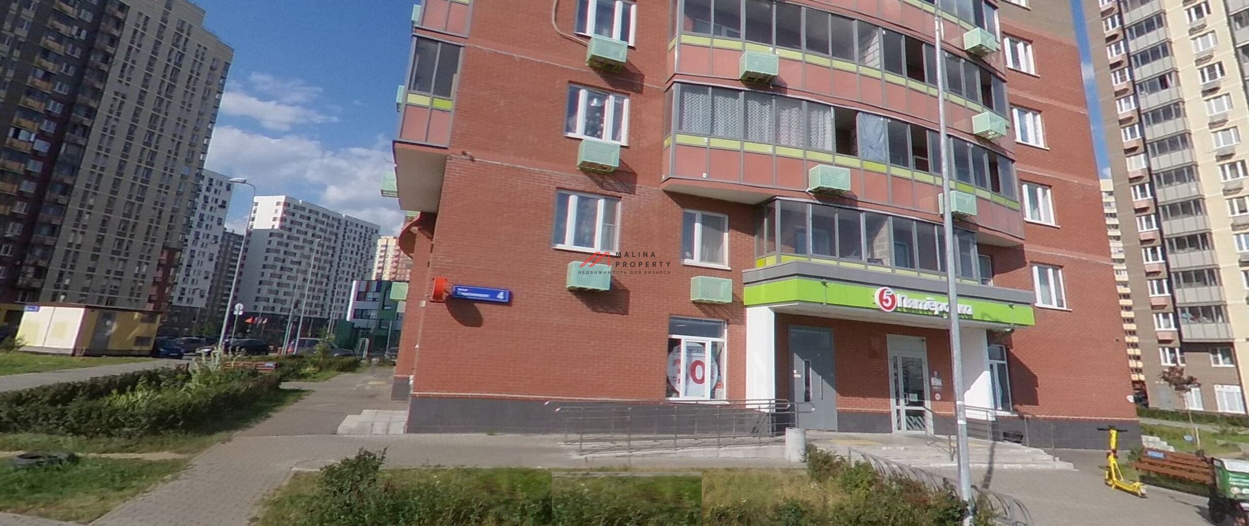 Продажа торгового помещения с супермаркетом "Пятерочка"