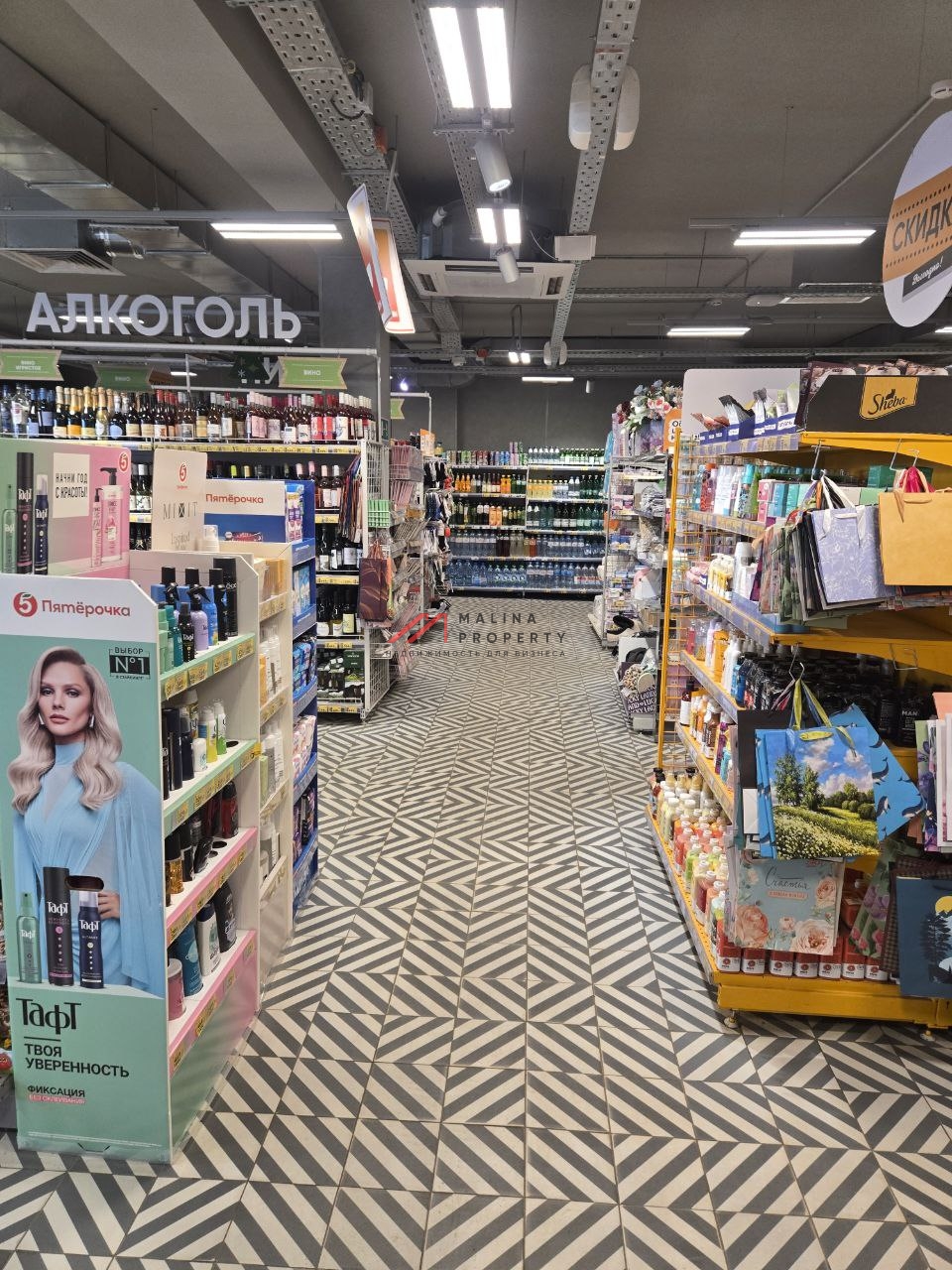 Продажа арендного бизнеса с Пятёрочкой в Мытищах 