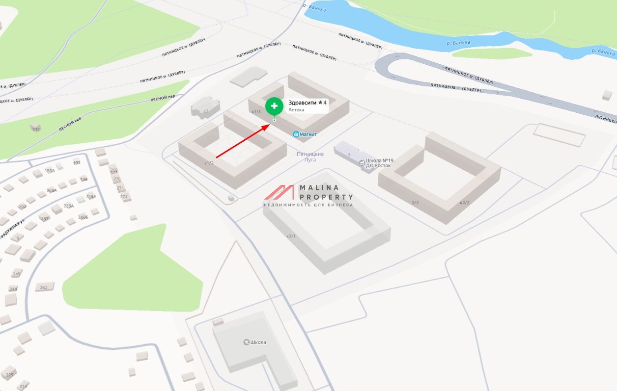 Продажа помещения с сетевыми арендаторами 