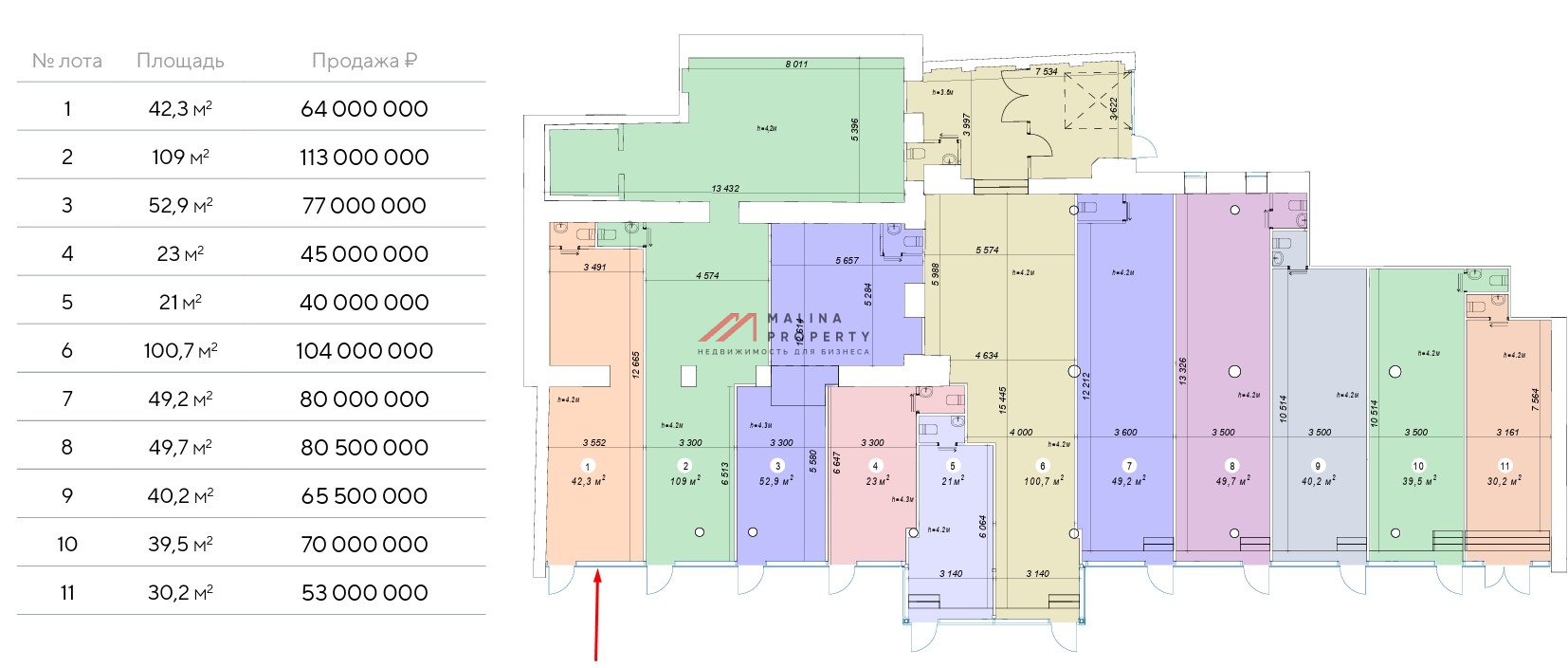 Продажа торгового помещения на Красной Пресне