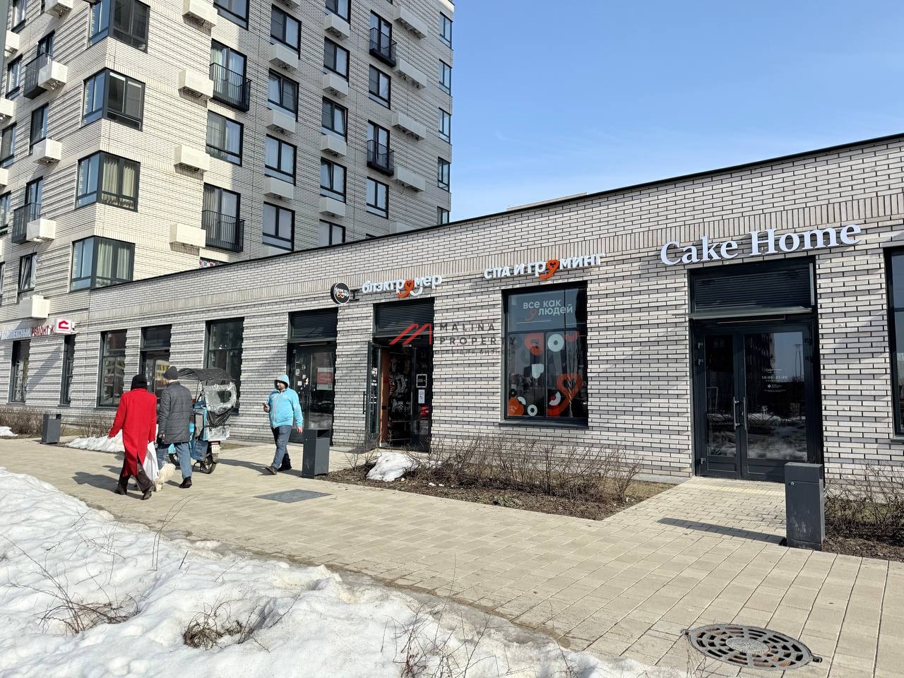 Аренда торгового помещения в ЖК "Holland Park"