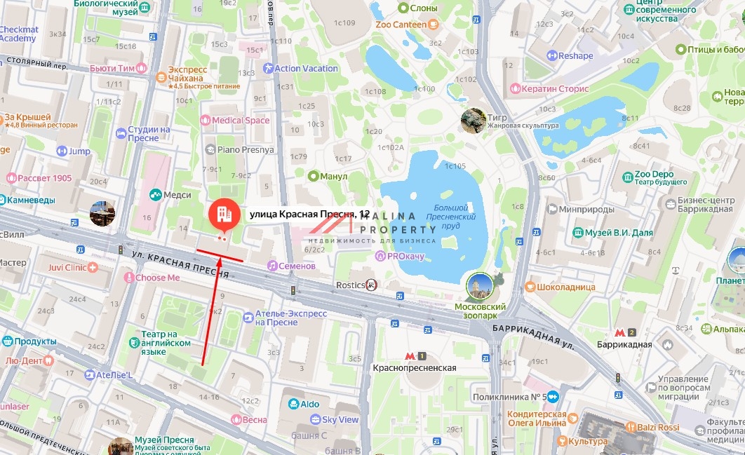 Продажа торгового помещения на Красной Пресне