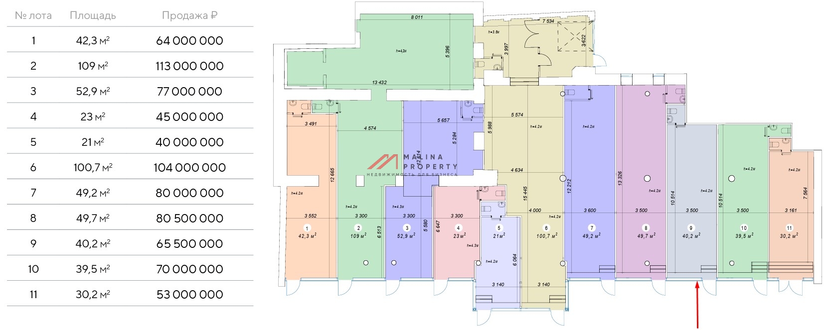 Продажа торгового помещения на Красной Пресне