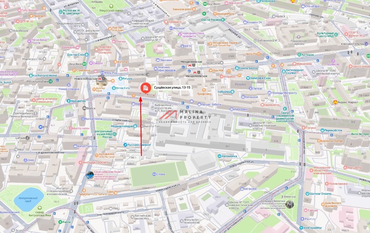 Аренда помещения рядом с метро Новослободская 