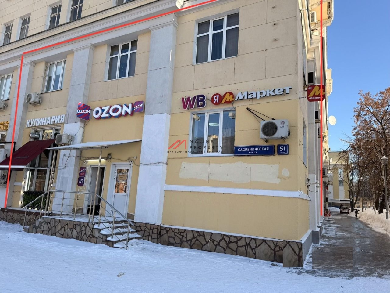 Продажа помещения с арендаторами на Садовнической 