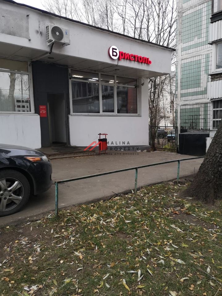 Продажа помещения с магазином "Бристоль" 
