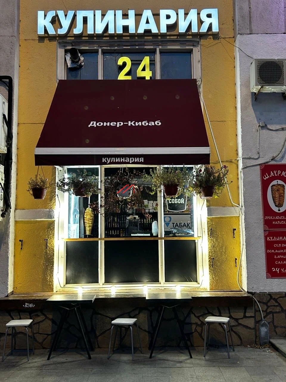 Продажа помещения с арендаторами на Садовнической 